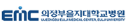 을지대병원