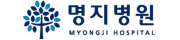 명지병원